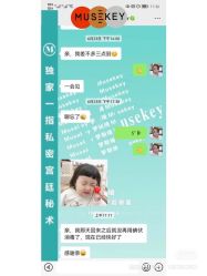 -梦斯绮塑美中心(通州富力星光店)