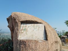 -云峰山自然风景区