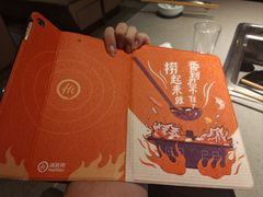 -海底捞火锅(八佰伴店)