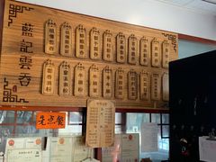 -蓝记云吞(正果店)