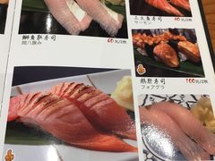 菜单-酒吞(七宝领展广场店)