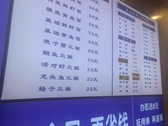 -木木鲜海鲜面(天一店)