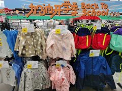 -迪卡侬(西华店)