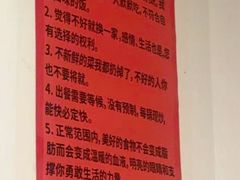 -松云居.大连人.大连菜