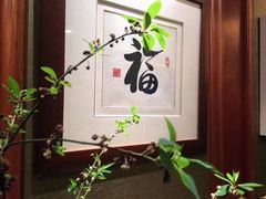 -宋宴(虎跑店)