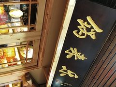-锅来乐地锅鸡(安亭店)