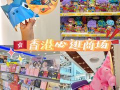 -新城市广场
