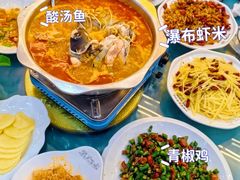 -黔人百味.贵州菜