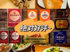 -波螺油子·海肠捞饭·青岛菜(银座店)