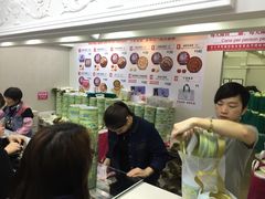 -珍妮曲奇聪明小熊(上环店)