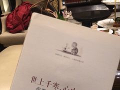 -行者书屋大堂吧 ·下午茶(南京圣和府邸酒店)