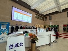 -北京市垂杨柳医院