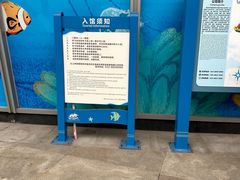 -重庆欢乐海底世界