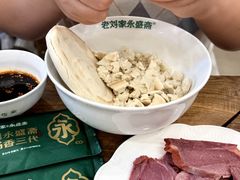 -永盛斋老刘家·传统泡馍(东关南街店)