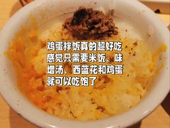 温泉蛋饭-肉肉大米(金虹桥店)