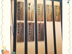 -寿奶茶·鲜奶与茶(合生汇购物中心店)