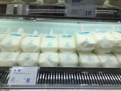 -白色日记·手作酸奶(麦凯乐店)