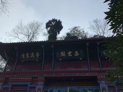 -青城山