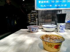 -定家小酥肉·清真(回民街店)