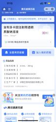 点击看大图 -智美品质医美