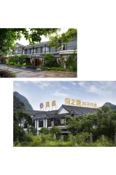 -鸿睿贝之语月子中心