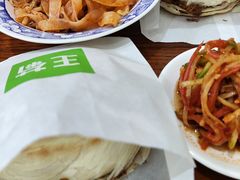 -王菊美食街·王菊面馆(总店)