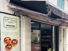 门面-安德鲁饼店(原店)