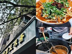 -正味斋锅巴菜(西北角店)