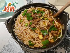 湖南常德牛肉粉-望湘园·洞庭渔宴(永旺店)