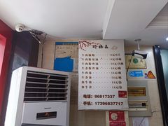 -回回锅贴(小河沿店)