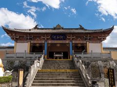 -天龙八部武侠城