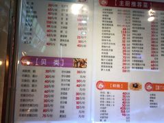 菜单-小眼镜大排档(汇成店)