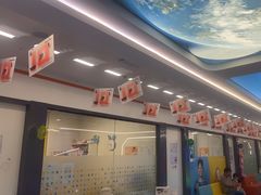 -极橙儿童齿科矫正中心(奥城店)