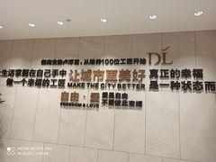 -胖东来生活广场(健康路店)