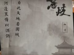 -叁拾壹丨浮世绘x壹拾叁沉浸演绎剧场