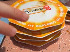 -元气寿司(东方宝泰店)