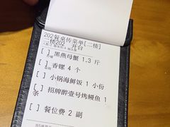 -醉壹号海鲜大排档(厦门美食地标店)