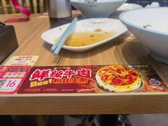 -小杨生煎(香港名都店)