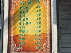 -同来顺烧烤餐厅(哈尔滨道店)