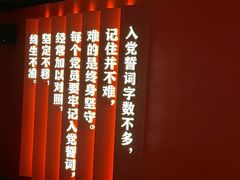 -中共一大纪念馆