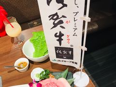 -俺的焼肉(銀座9丁目店)
