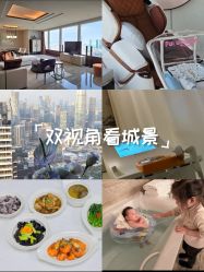 -圣贝拉母婴护理中心(深圳莱佛士店)