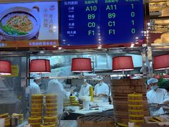 -蝴蝶里·粤菜·点心(龙湖杭州金沙天街店)