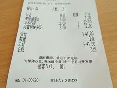 -萨莉亚意式餐厅(东川路店)