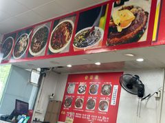 -无名老卤面(中华门店)