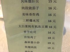 菜单-好妈王饺子(滂江街店)