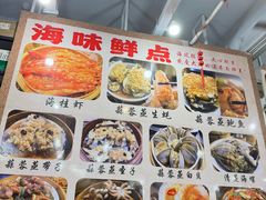 -宝塘茶楼