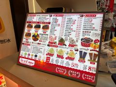 -冰冰酱老味刨冰绵绵冰(中山路总店)