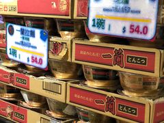 -DON DON DONKI(名珠城店)