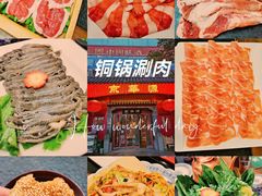 -清真京华源·涮肉烧烤(丰庆店)